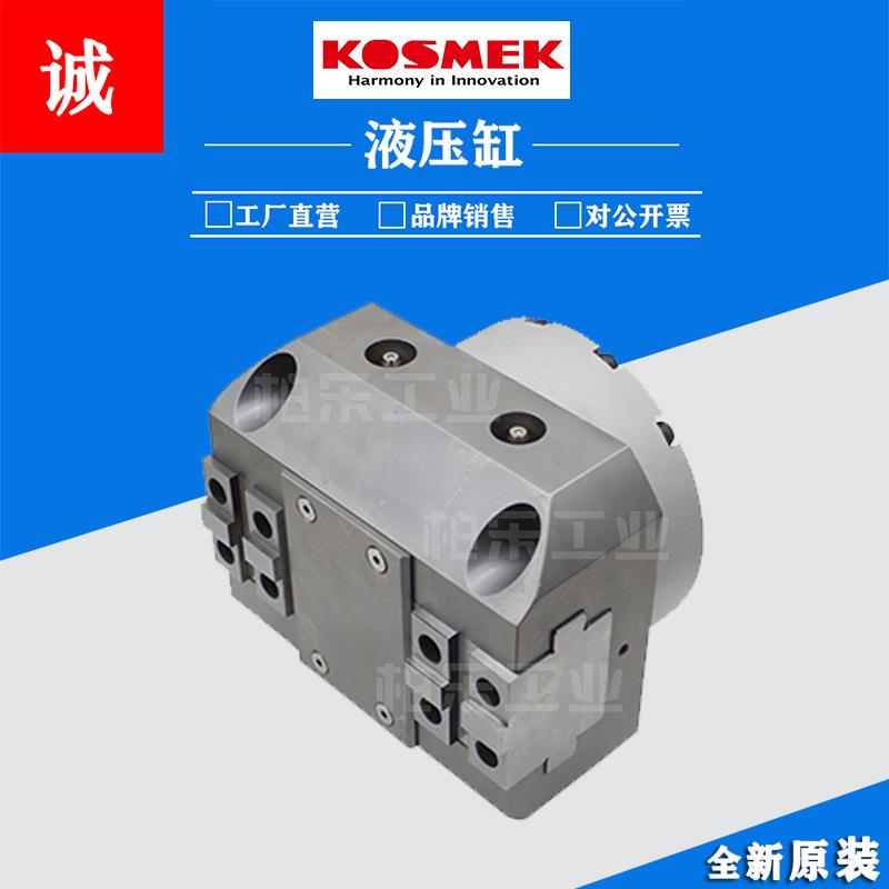 考世美KOSMEK 高精度气动对心夹钳 FWD0650/0850/1000 高输出夹钳