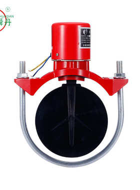 舜丹水流指示器消防 马鞍式水流指示器DN150 CCCF消防设备现货