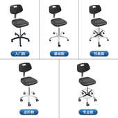 厂家定制实验椅靠背椅防静电PU发泡耐磨工作椅子升降医生椅办公椅