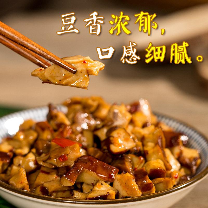 重庆武隆特产羊角豆干250g真空小袋多味麻辣泡椒休闲零食小吃包邮