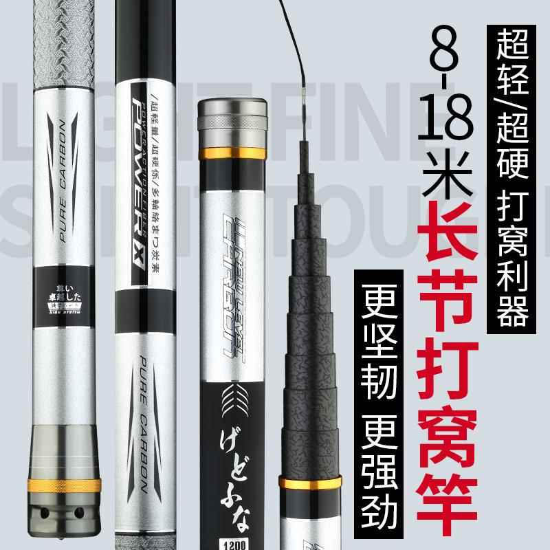 正品碳素19调超硬手竿10/12/13传统钓鱼竿长节杆打窝竿