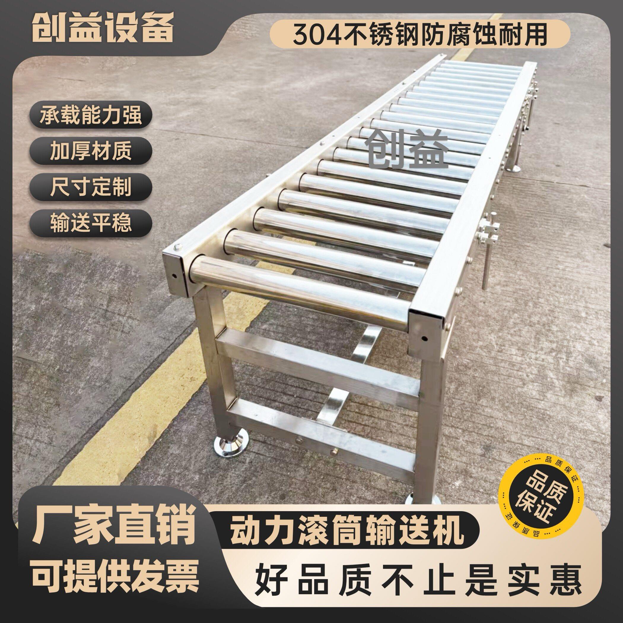 不锈钢动力无动力滚筒输送线流水线传送带滚筒架输送带滚轮输送机
