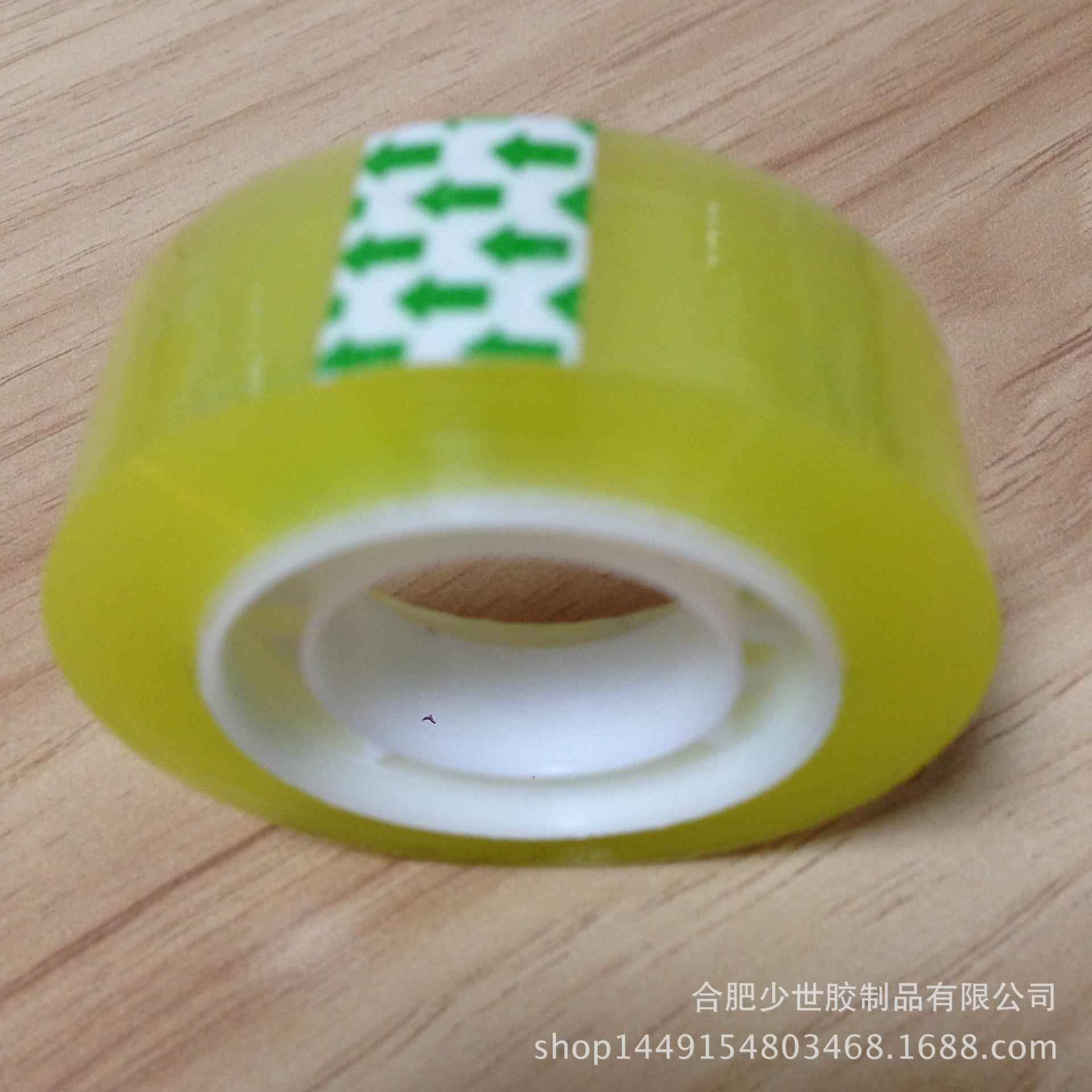 粘贴透明文m具胶带小卷办公迷你包学生胶宽1275068m长装35码整带