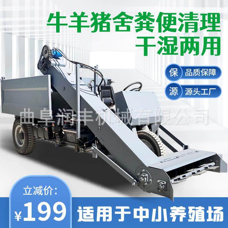 牧场清扫粪便铲粪车四轮四驱牛场清理机干湿牛粪羊粪三轮清粪机