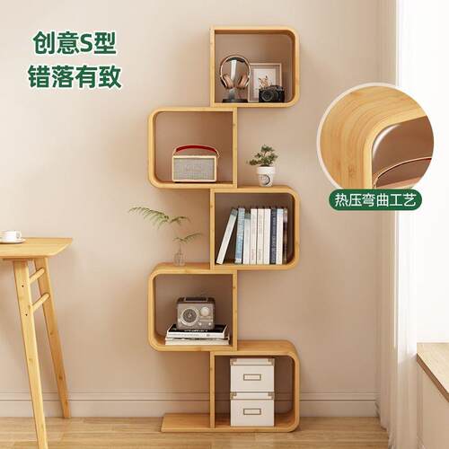 书架落地家用简约创意客厅收纳楠竹简易书柜靠墙多层格子置物架子
