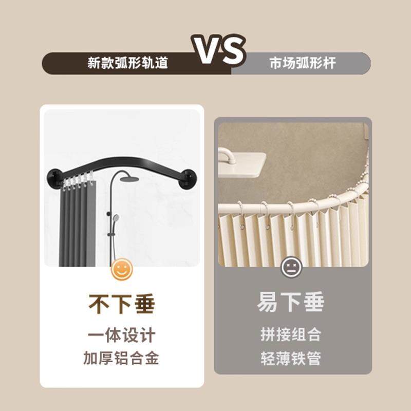 新款弧形轨道帘淋杆伸缩杆免打孔卫生间挂帘杆浴室QUE浴隔断帘杆
