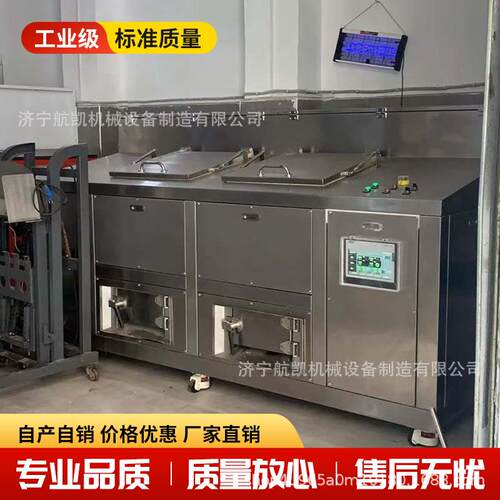 商用餐厨垃圾有机肥设备 大型生物降解机器 餐厨食物泔水堆肥设备