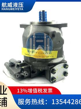 德国进口REXROTH力士乐柱塞泵AA10VSO140DRG/32R-VSD32U68-S2100