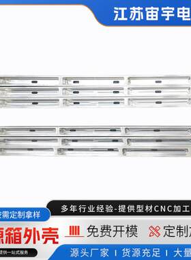 铝型材电子散热器工业电源箱外壳散热器工业大功率LED灯具散热器
