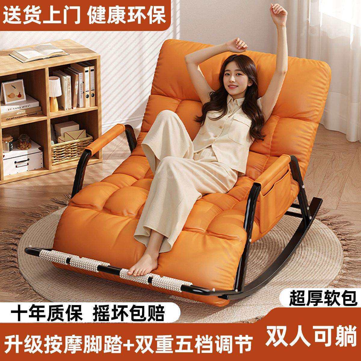 躺椅休摇摇椅款成人坐睡两用折子985叠午椅阳台家用休闲新懒人沙