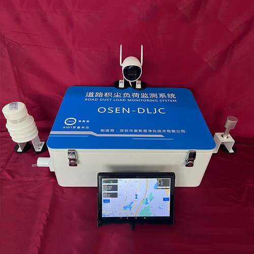 走航式空气质量监测服务车载式颗粒物噪声VOCs恶臭移动监测系统