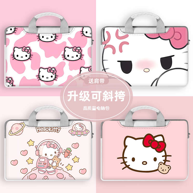 hello kitty凯蒂猫笔记本电脑包可爱手提1/2/3/英寸电脑卡通包游戏本15.6寸14皮革可斜挎笔记本16内胆保护ins