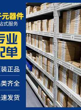 原装正品贴片电集容CC1206KKX7R9BB45 7206 41.7KDZUF 50V X7R成