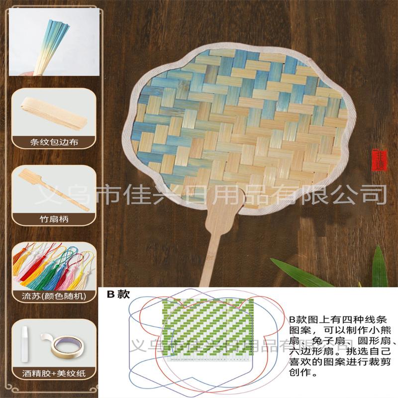 diy古风竹编扇子扇子传统竹雕