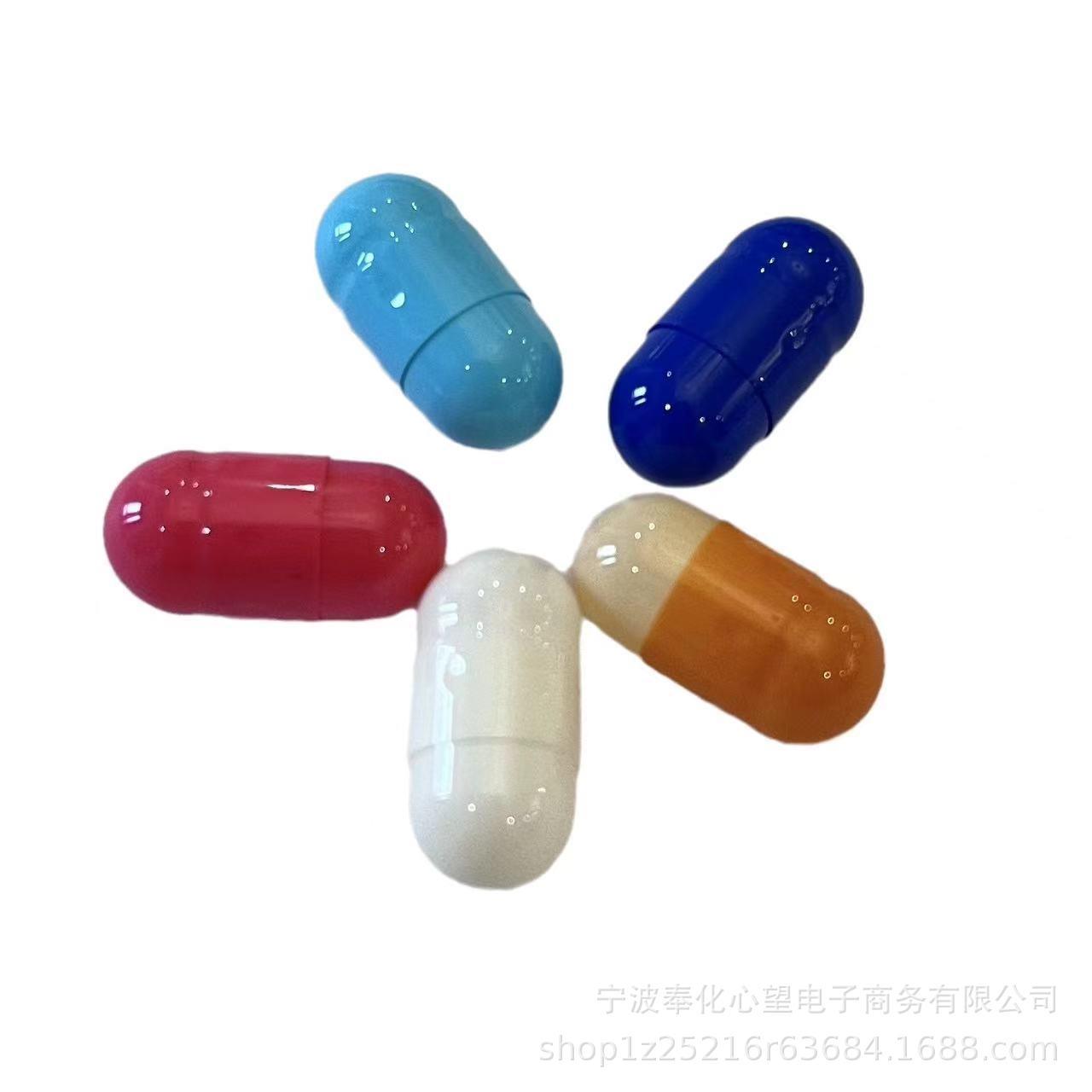 安全胶囊食用灌装胶囊壳装粉胶囊皮明胶胃溶空心硬胶囊分装品