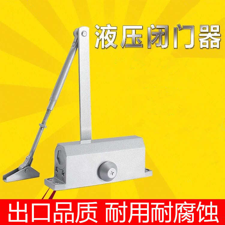 酒店医院防火门电动闭门器侧装联动闭门器消防感应闭门器