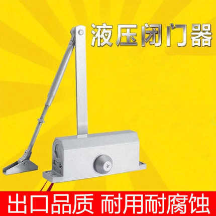 酒店医院防火门电动闭门器侧装联动闭门器消防感应闭门器