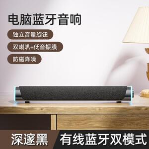耐也新款蓝牙音箱s声oundbar低霸957脑音箱桌面音响双喇叭音炮电