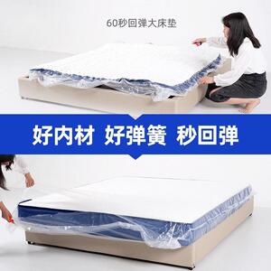 蓝色记忆棉盒子卷包床垫席梦思椰棕弹簧床垫家用乳胶床垫子软垫