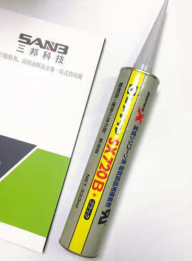 720b打部品敏用阻燃电子[ ]硬 施剂  现货接着ulcemedine密封胶sx