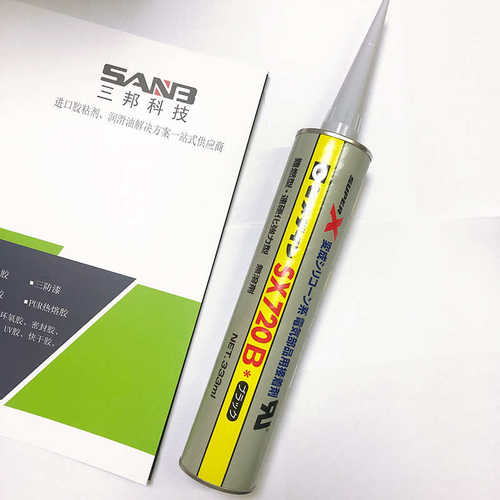 720b打部品敏用阻燃电子[ ]硬 施剂  现货接着ulcemedine密封胶sx