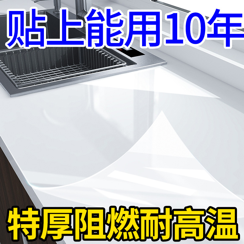 厨房灶台面贴膜大理石英石保护膜耐高温防油贴纸橱柜透明岩板包边