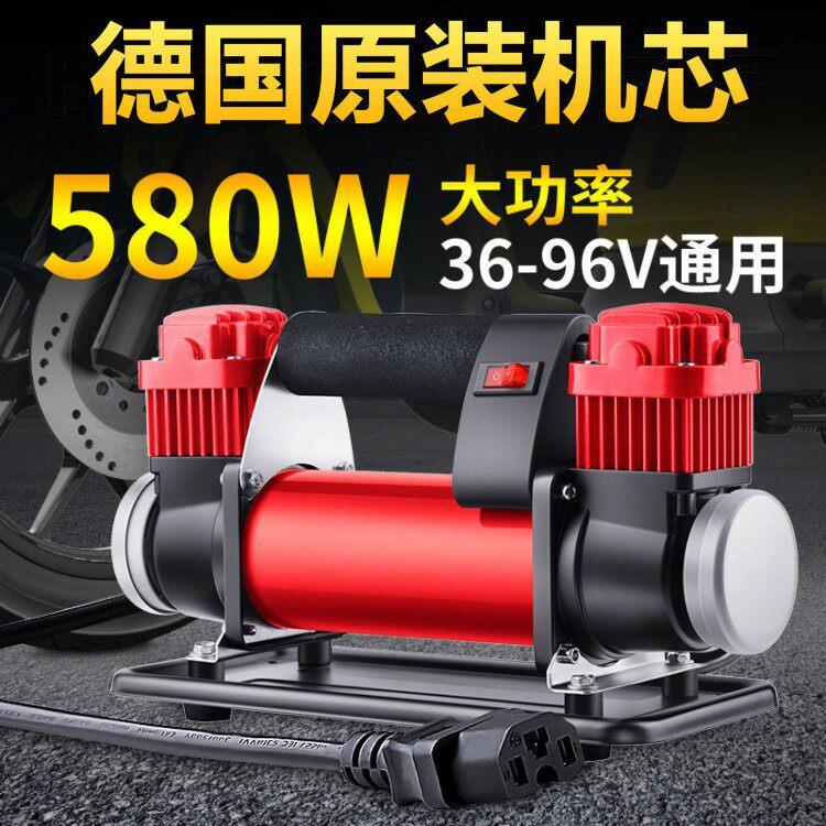 厂直销电动车电动充气泵电瓶车打气筒36v48v60v72v真空胎便携高压