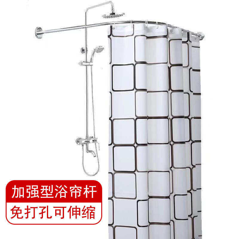 浴室弧形浴帘杆免打孔l形半u型伸缩淋浴杆不锈钢扇形浴杆晾衣杆,家装主材,晾杆,淘宝优惠券,粉丝福利购,淘宝优惠卷