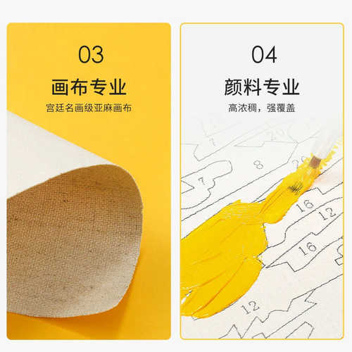 数字油画diy填充手绘填色客厅卧室油彩装饰画手工油画有框画
