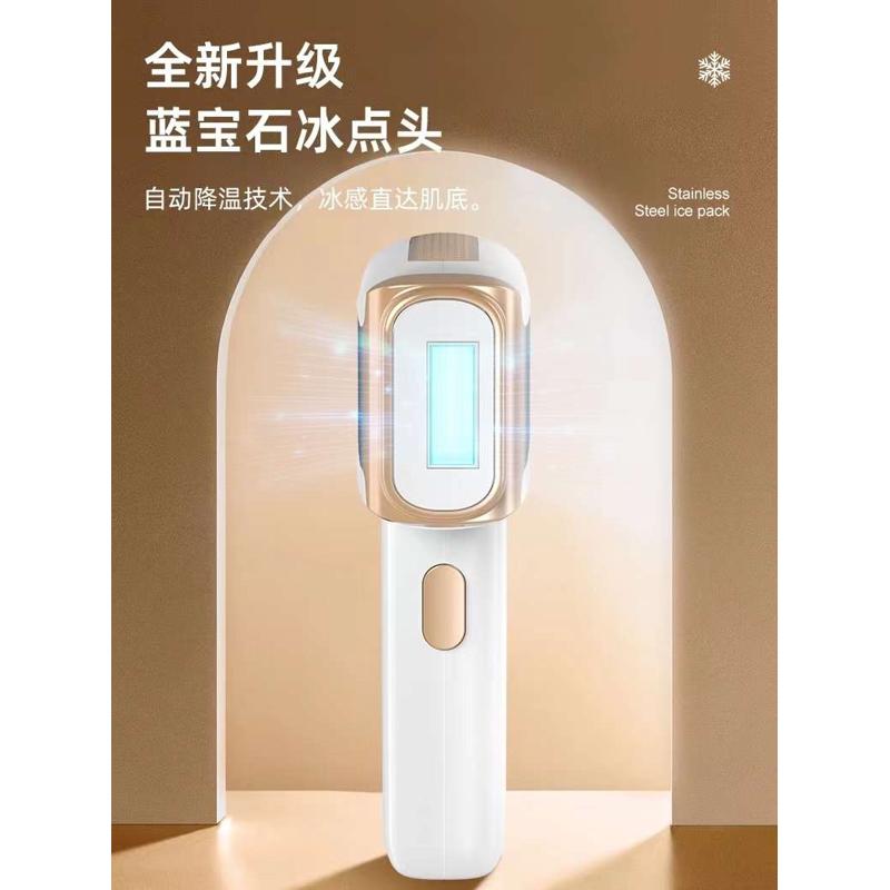 仅供出口红光波激光冰点脱毛仪美容院持久家用腋下唇部全身脱毛