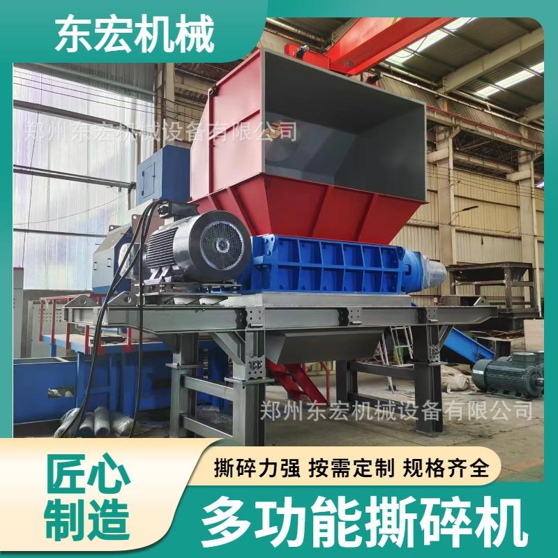 双轴撕碎机 600型时产 1-3 吨 废模板废塑料旧轮胎木板破碎机