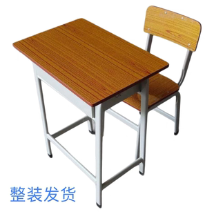 家用学习桌中小学生补习班培训辅导班教室学校单人课桌椅厂家直销
