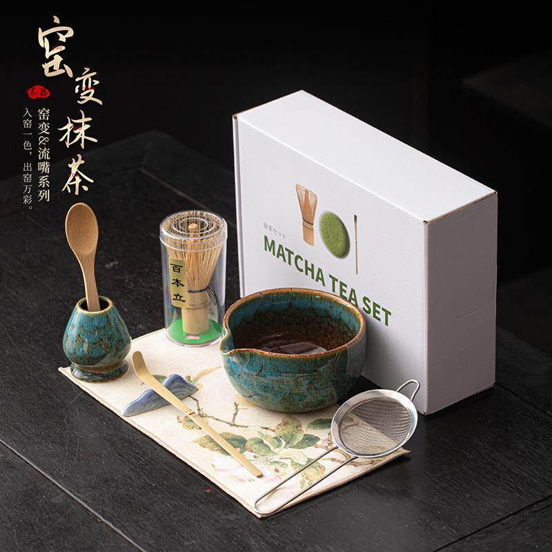流嘴窑变抹茶八件套陶瓷茶具套组茶筅立抹茶碗粉筛过滤茶刷百本立