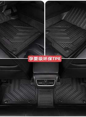 TPE适用于比亚迪元PIUS Atto3 海豹SEAL右舵专用防水耐磨汽车脚垫