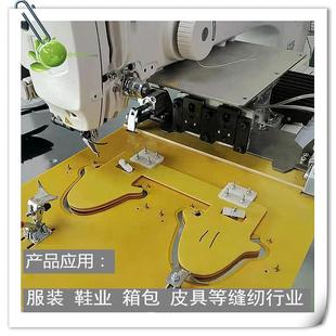 模板塑胶十字卡扣电脑针车花样机缝纫模板配件固定位夹具塑料纽扣