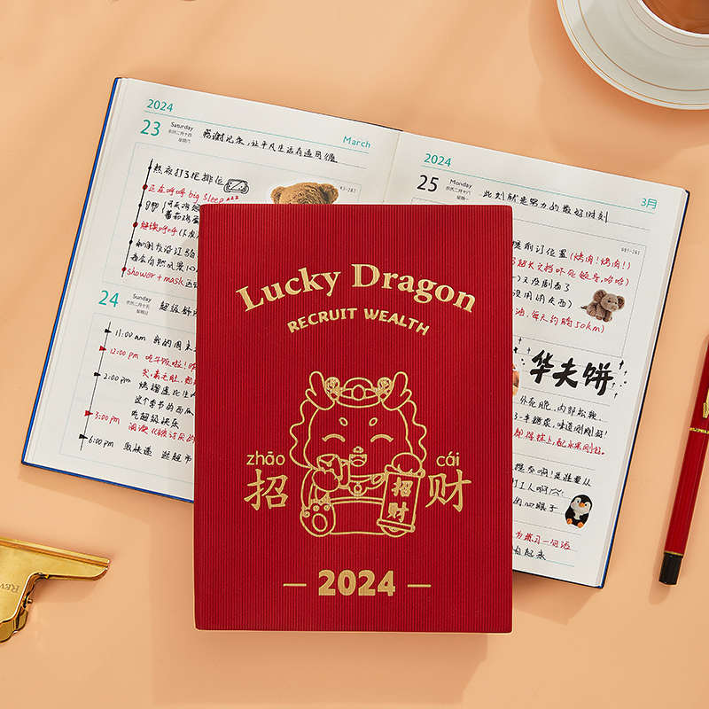 2024年龙年日程本笔记本效率手册a5本子下半年每日计划表365一日