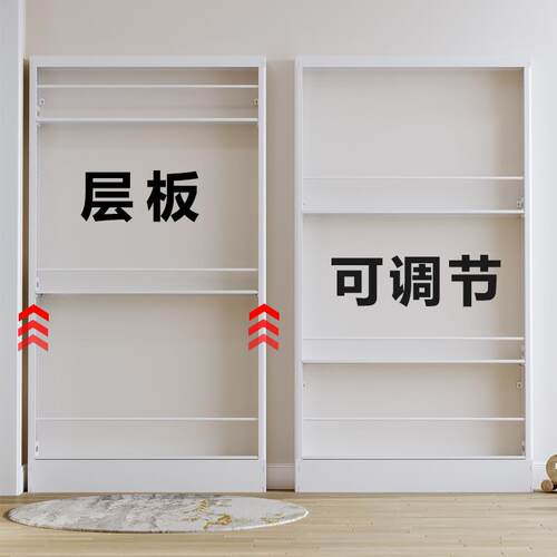 超薄钢制书架置物架过道夹缝架落地靠墙窄款门后绘本架壁挂收纳架