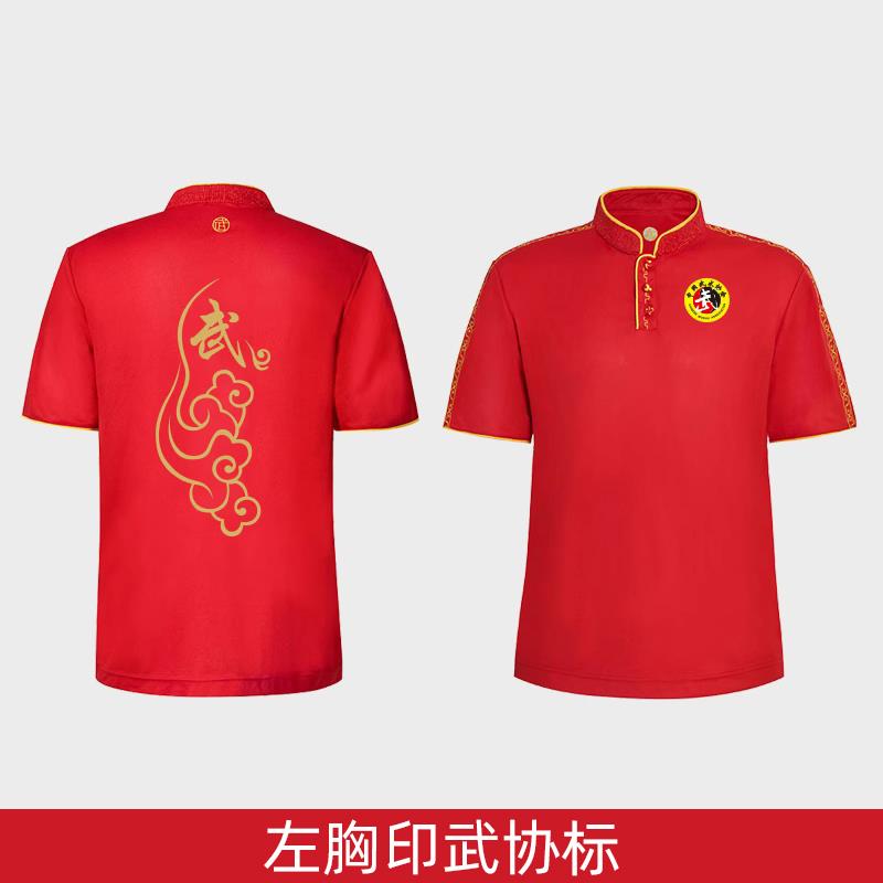 高档恤中式立儿童武术服领表教演T男太极训练服女练功服短袖练服