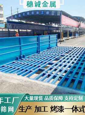 特感区建工车机工地应式洗轮机HQE车轮泥沙机高压清洗工地洗专用