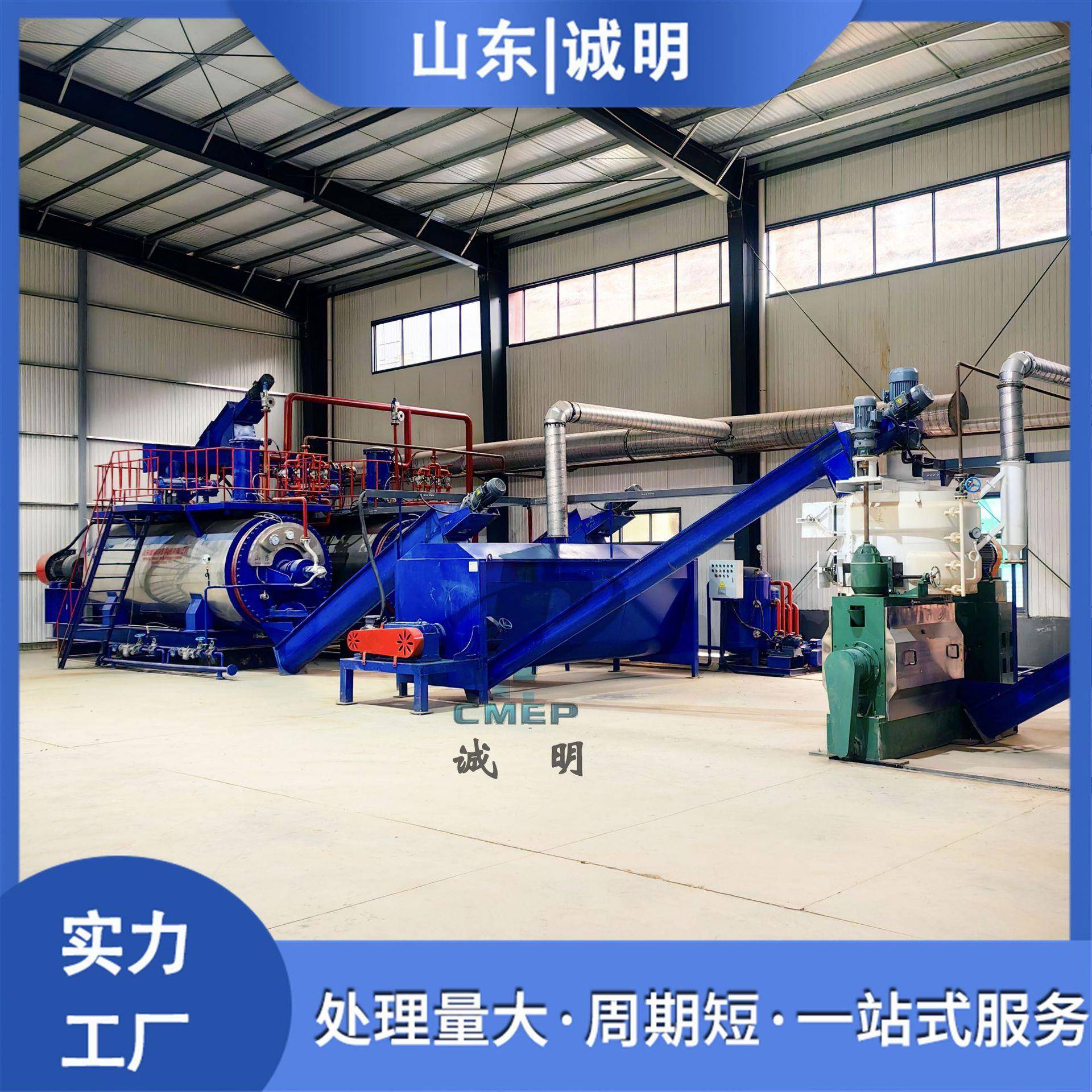 羽毛粉加工设备鸡毛鸭毛处理无害化处理设备动物饲料加工