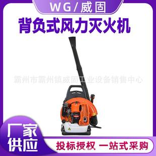 背负式 冲程汽油吹雪机3.2kw大功率森林吹风机 汽油风力灭火机4