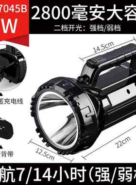 正品久量强光户手电筒LED可电外超亮充远照射家用应急巡逻矿手提