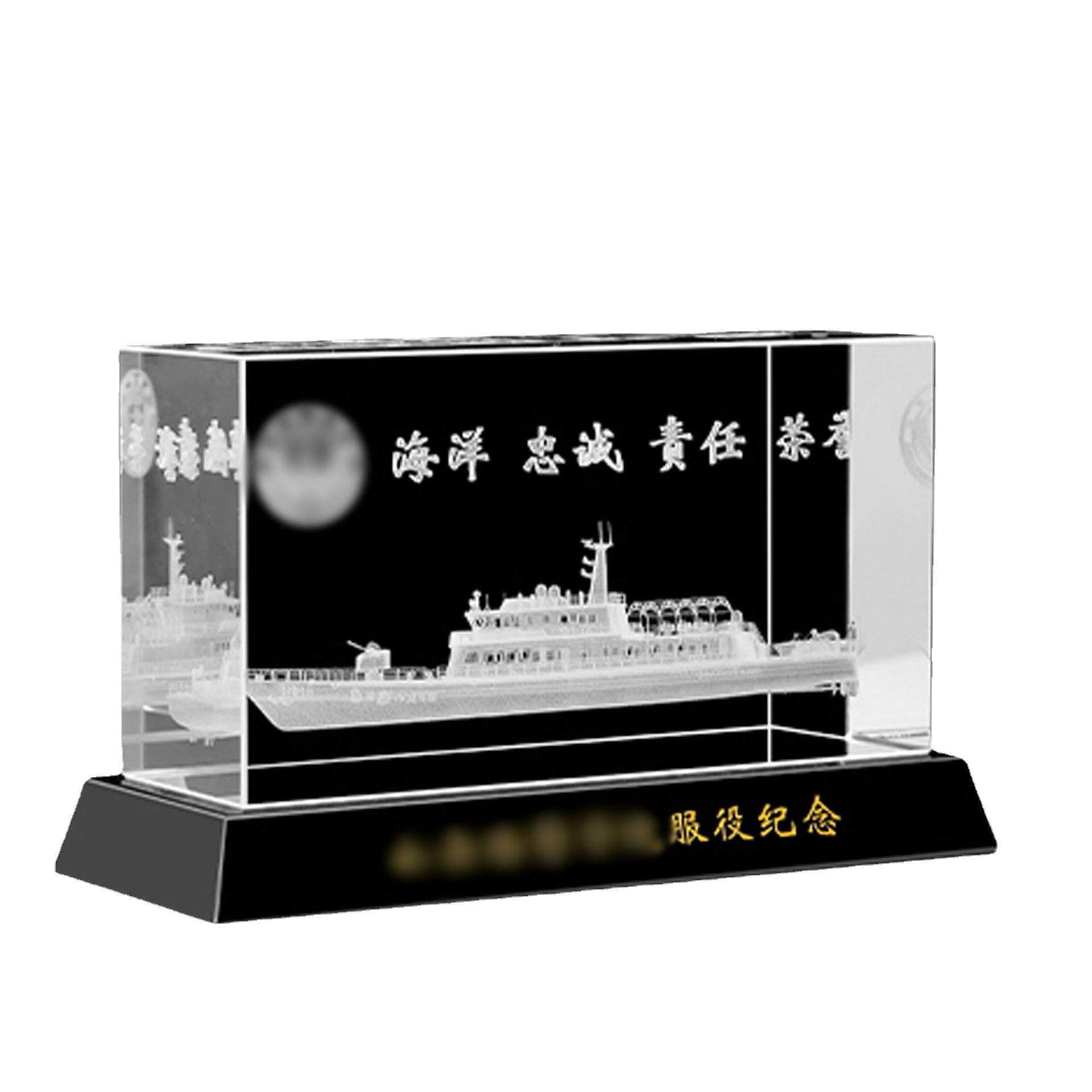 水晶3d内雕船舶模型游轮货轮游艇新船商务活动纪念礼品摆件