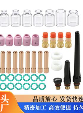 41件/批TIG焊枪喷嘴环盖气体透镜玻璃杯套件适用于WP17/18/26