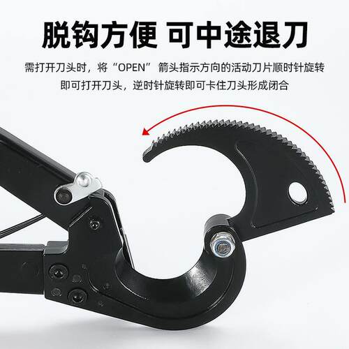 棘轮式电缆剪铜铝电缆省力断线剪线工具手动工业级剪线钳电工专用