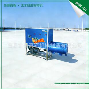 碾米机 玉米粉碎机 玉米脱皮机 玉米碴机 玉米制糁机 玉米打面机