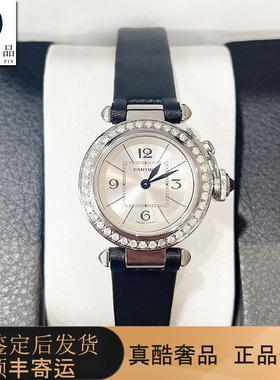 一口价98新Cartier卡地亚27mm手表女士帕莎系列腕表石英后镶钻