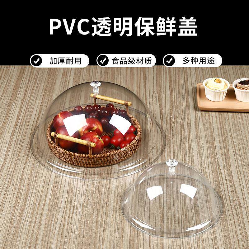 圆形透明食品盖超市凉菜酱菜盆专用展示防尘盖大盆碗专用盖子耐摔