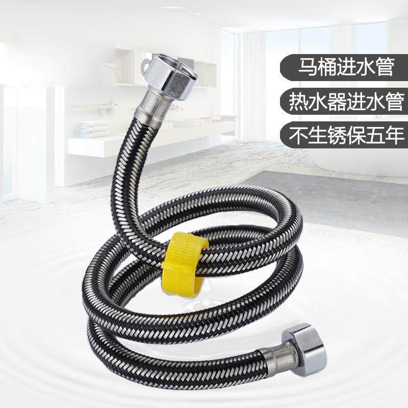 304不锈钢金属编织加厚铜头冷热进水软管水管马桶热水器连接管4分