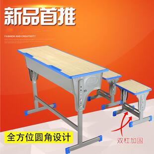 学生课桌椅厂家直销学习桌培训辅导班学校补习单双人写字儿童桌椅